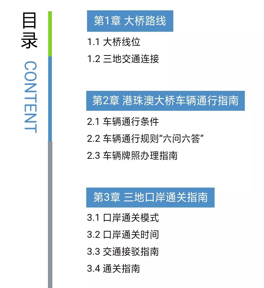 澳门九点半公开资料,全面解答解释落实_LE版66.268