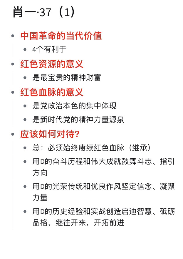 一肖一码一一肖一子,平衡性策略实施指导_Prime30.801