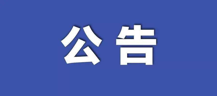 新澳天天开奖资料大全103期,正确解答落实_专业款11.210