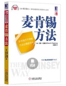 新澳门一码一肖一特一中水果爷爷,决策资料解释落实_Kindle64.849