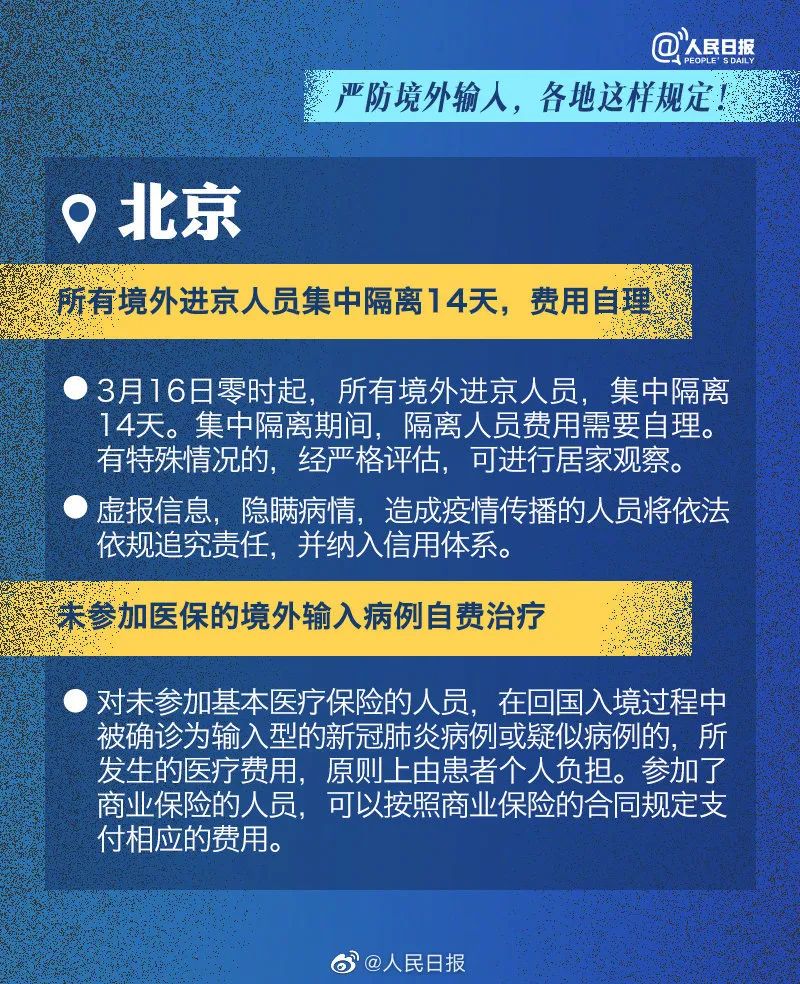 新澳门二四六天天开奖,最新分析解释定义_安卓版51.437