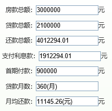 新澳2024年精准正版资料,定制化执行方案分析_Advance32.786