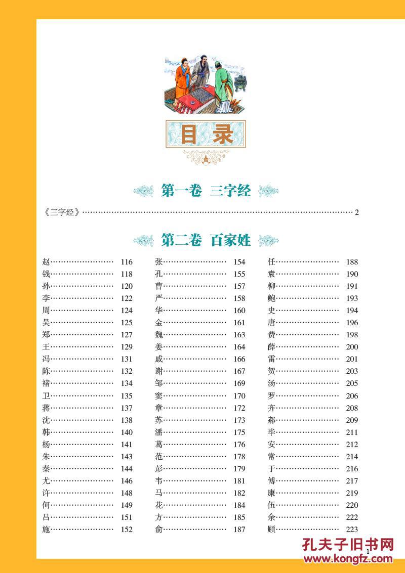 2024新奥彩开奖结果记录,经验解答解释落实_U34.29