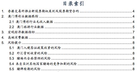 二四六香港资料期期中准,他们往往会更加关注那些符合预测的事件