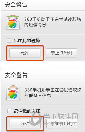 澳门开奖记录2024年今晚开奖结果,完整的执行系统评估_苹果24.261