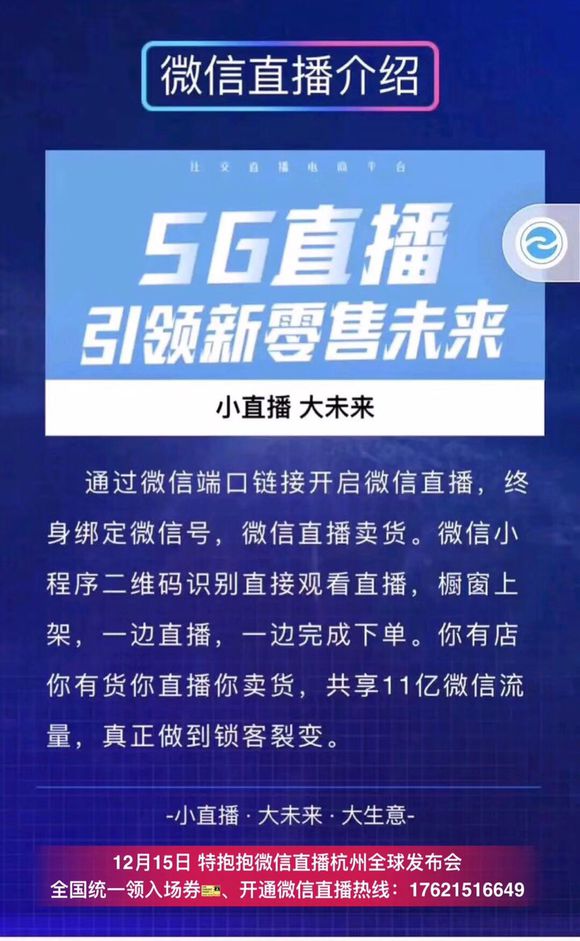 2024新澳门今晚开特马直播,时代资料解释落实_高级版35.780