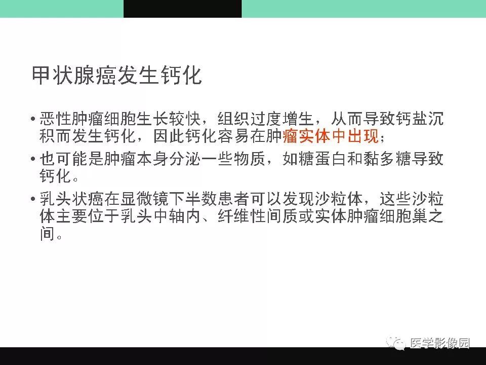 新奥门特免费资料大全管家婆料,可靠信息解析说明_CT75.310