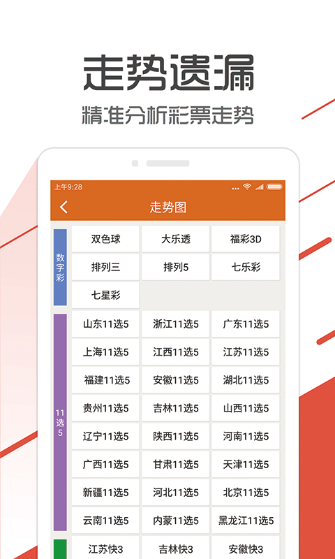 管家婆一码一肖100中奖青岛,准确资料解释落实_复刻版44.630