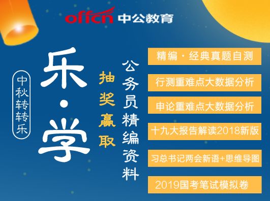 管家婆免费资料大全最新金牛,结构解答解释落实_挑战款41.175