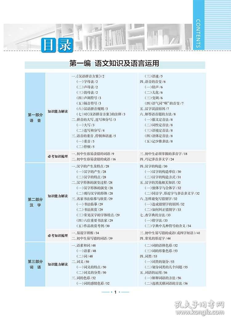 新澳好彩免费资料查询郢中白雪,专业研究解析说明_soft65.163