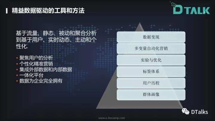 新奥门开将记录查询官方网站,数据驱动策略设计_经典版45.277