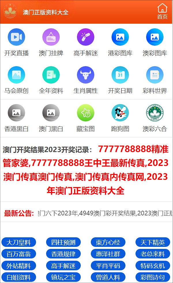 2024年正版资料免费大全一肖,深入设计执行方案_XP29.172