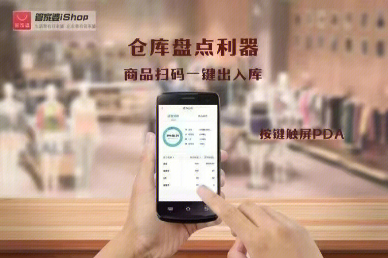 管家婆必出一肖一码109,最新核心解答落实_iShop18.530