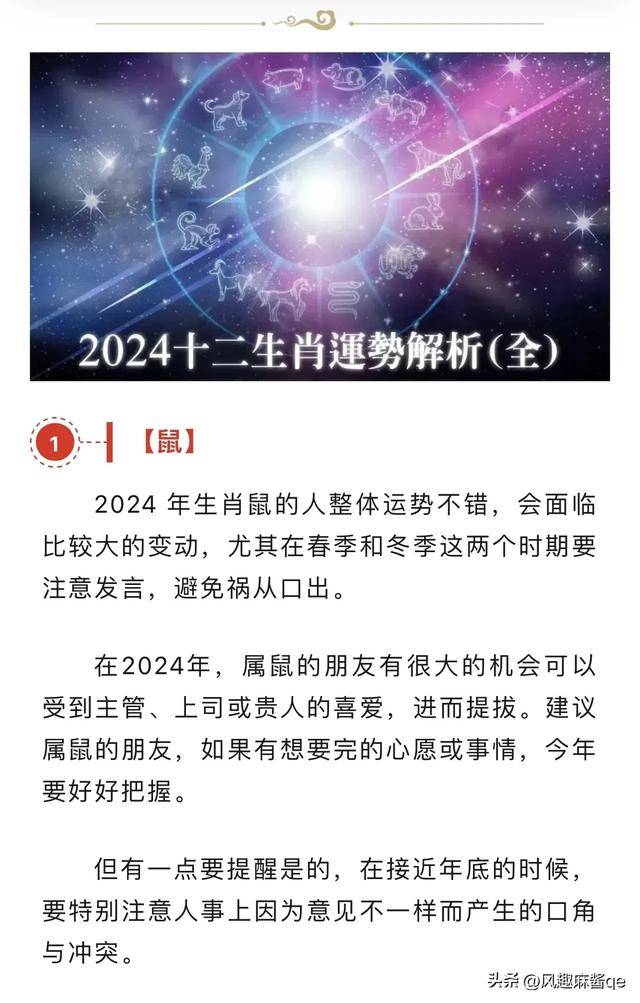 2024年一肖一码一中,经典解答解释定义_桌面版42.28