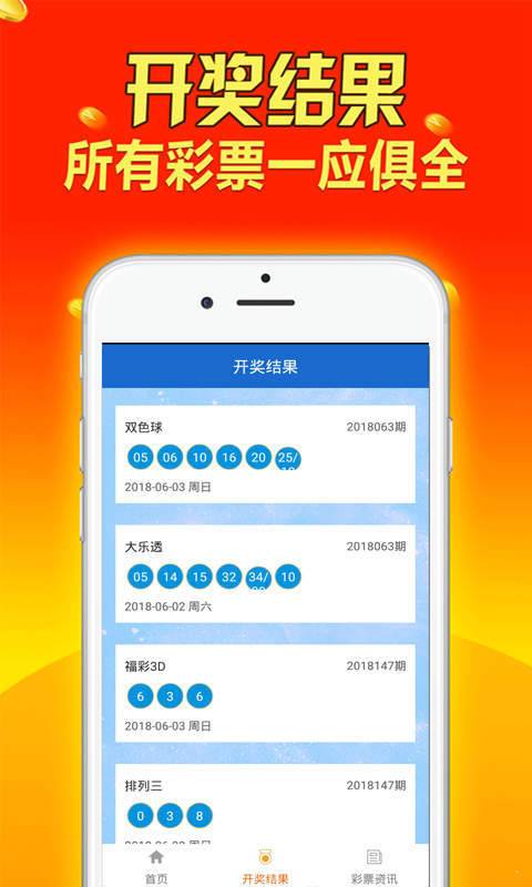 新澳天天开奖免费资料大全最新,快速设计解答计划_D版58.436