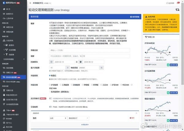 2024年12月3日 第9页