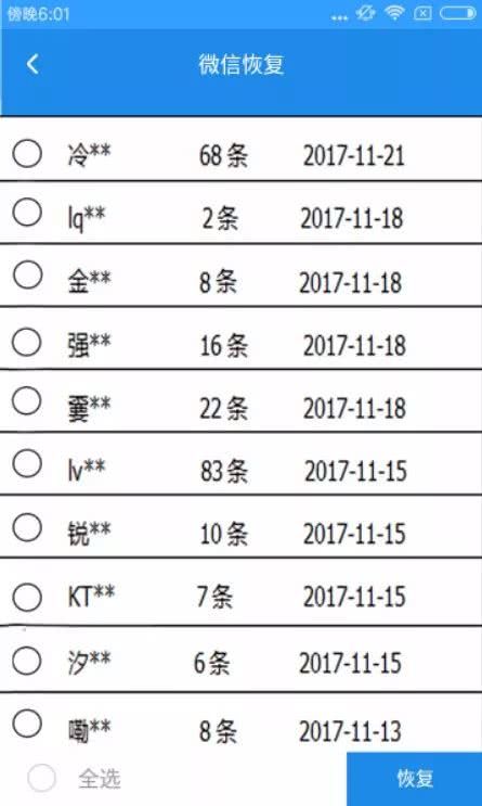 澳彩开奖记录-2024年开奖记录,数据分析驱动执行_冒险款59.613