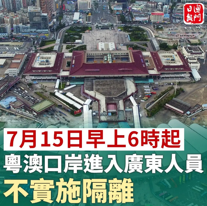 2024澳门六开彩开奖结果查询,安全策略评估_开发版1