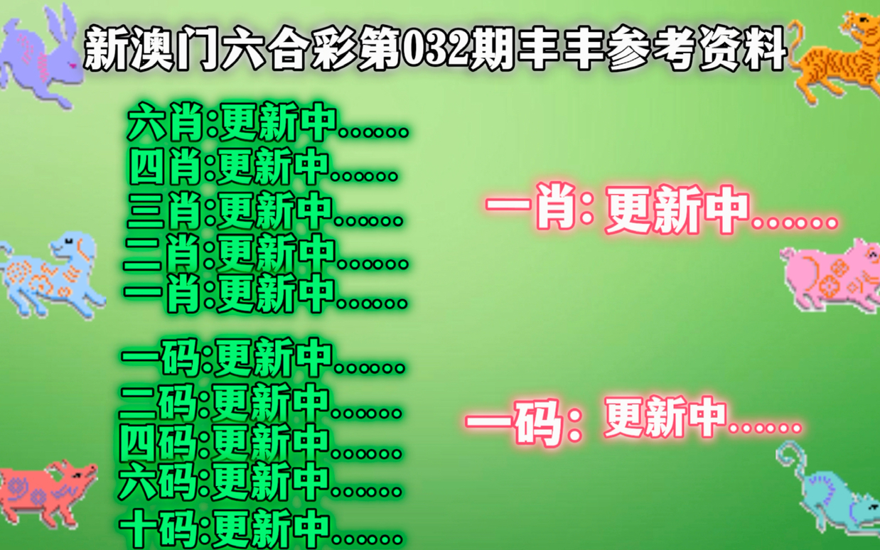 新澳门今晚精准一肖,效率资料解释定义_Holo97.44