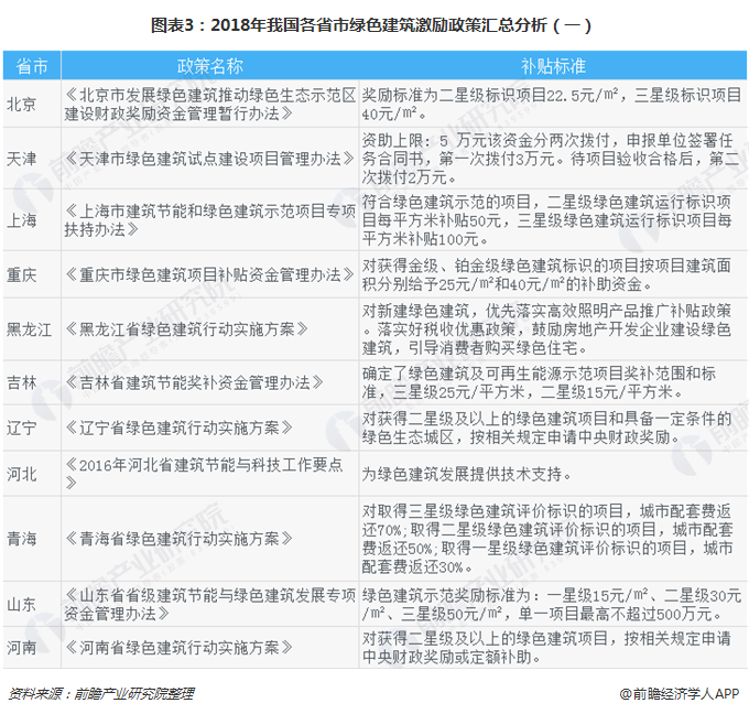 新澳门2024今晚开什么,效率资料解释落实_NE版36.56