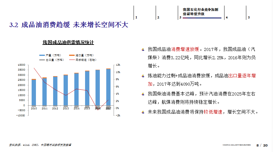 新澳天天开奖免费资料大全最新,国产化作答解释落实_策略版73.47