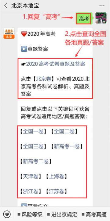 2024香港历史开奖结果查询表最新,权威分析解释定义_The41.709