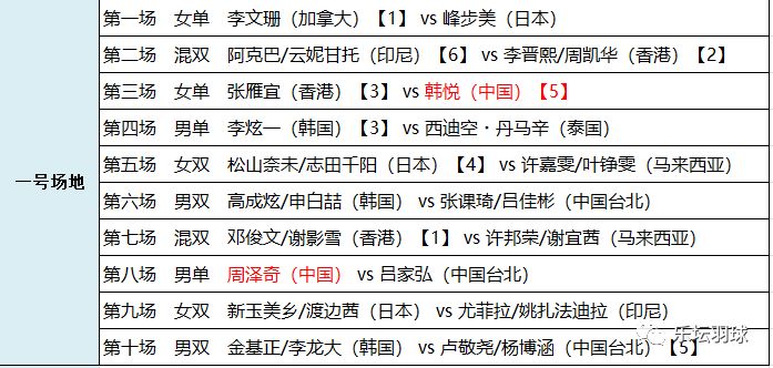 2024年澳门特马今晚号码,广泛的解释落实支持计划_nShop79.272