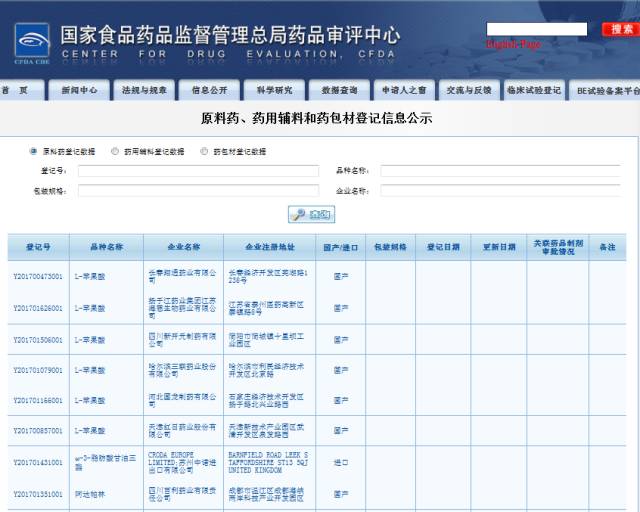 澳门大三巴网站资料查询,实用性执行策略讲解_潮流版15.767