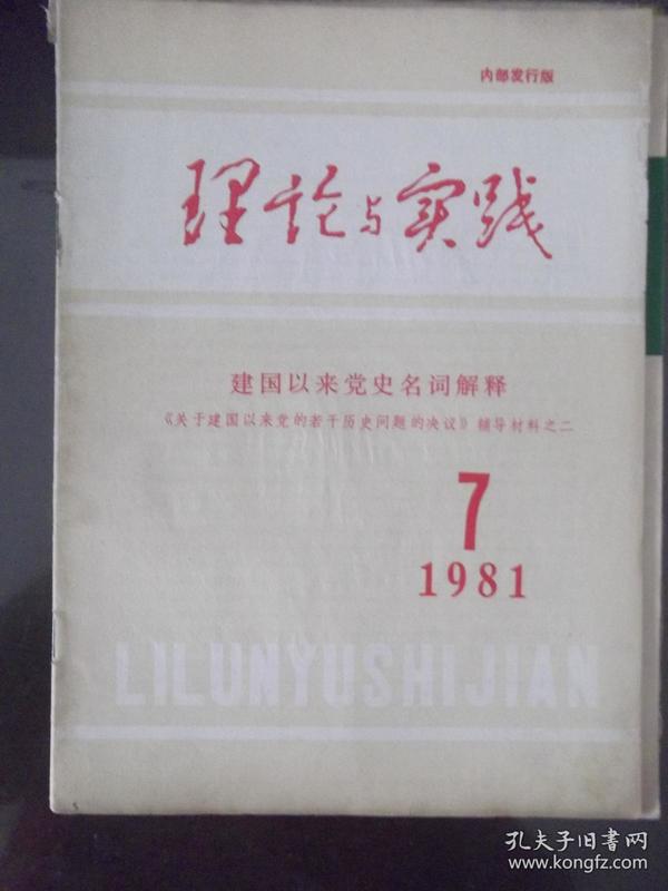 今晚澳门9点35分开奖结果｜词语释义解释落实