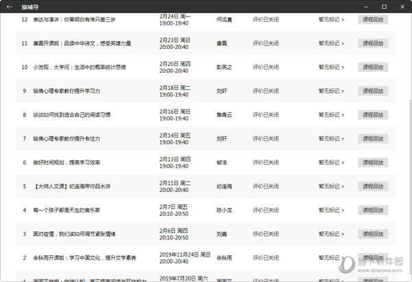 4949澳门彩开奖结果｜最新答案解释落实