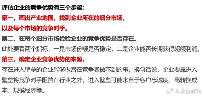 管家婆一票一码100正确张家口｜考试释义深度解读与落实