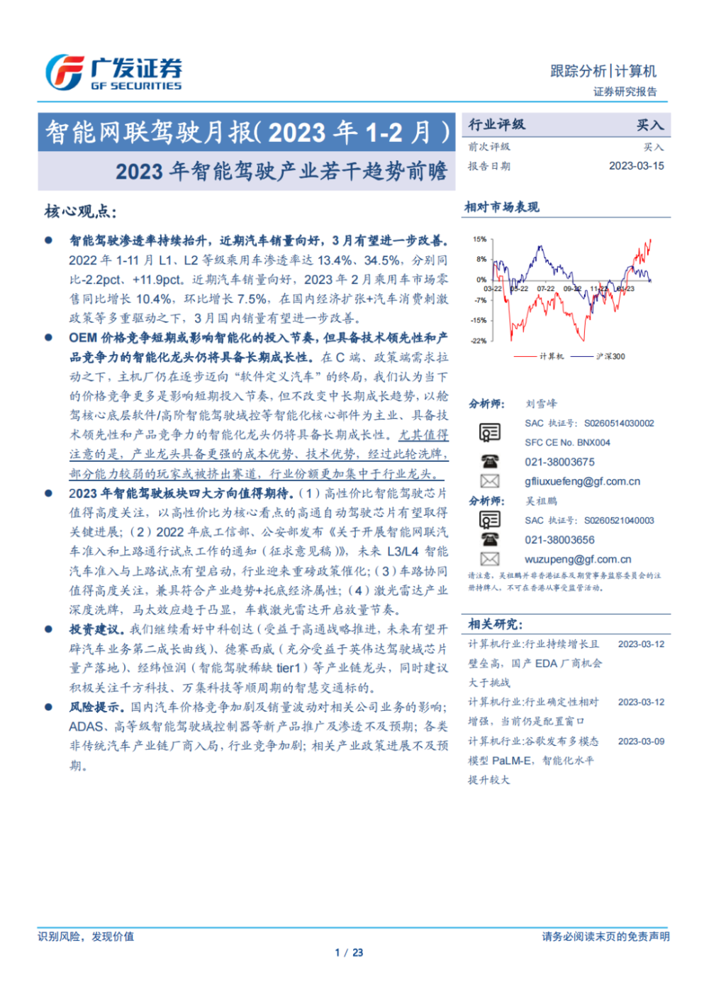 2024今晚澳门开什么号码｜最新答案解释落实