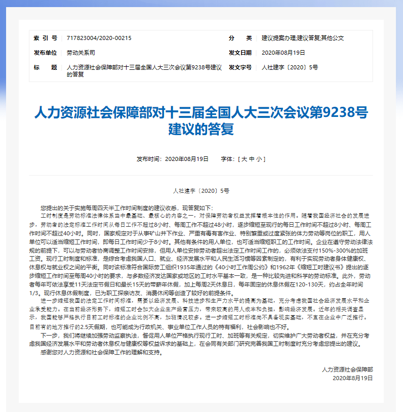 澳门最精准龙门客栈资料大全,涵盖了广泛的解释落实方法_Linux37.11