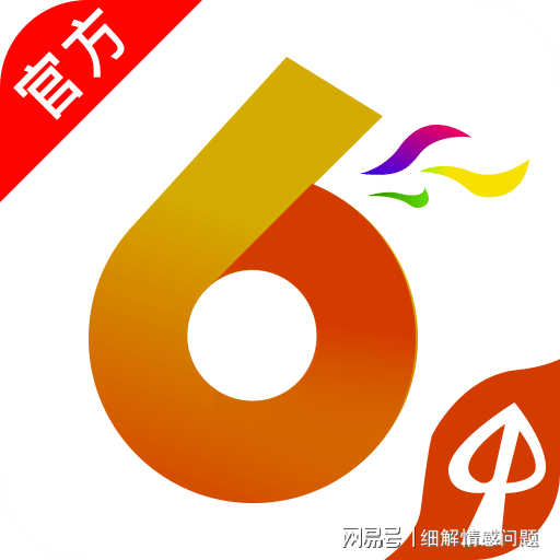 新奥天天免费资料大全,最新核心解答落实_社交版17.333