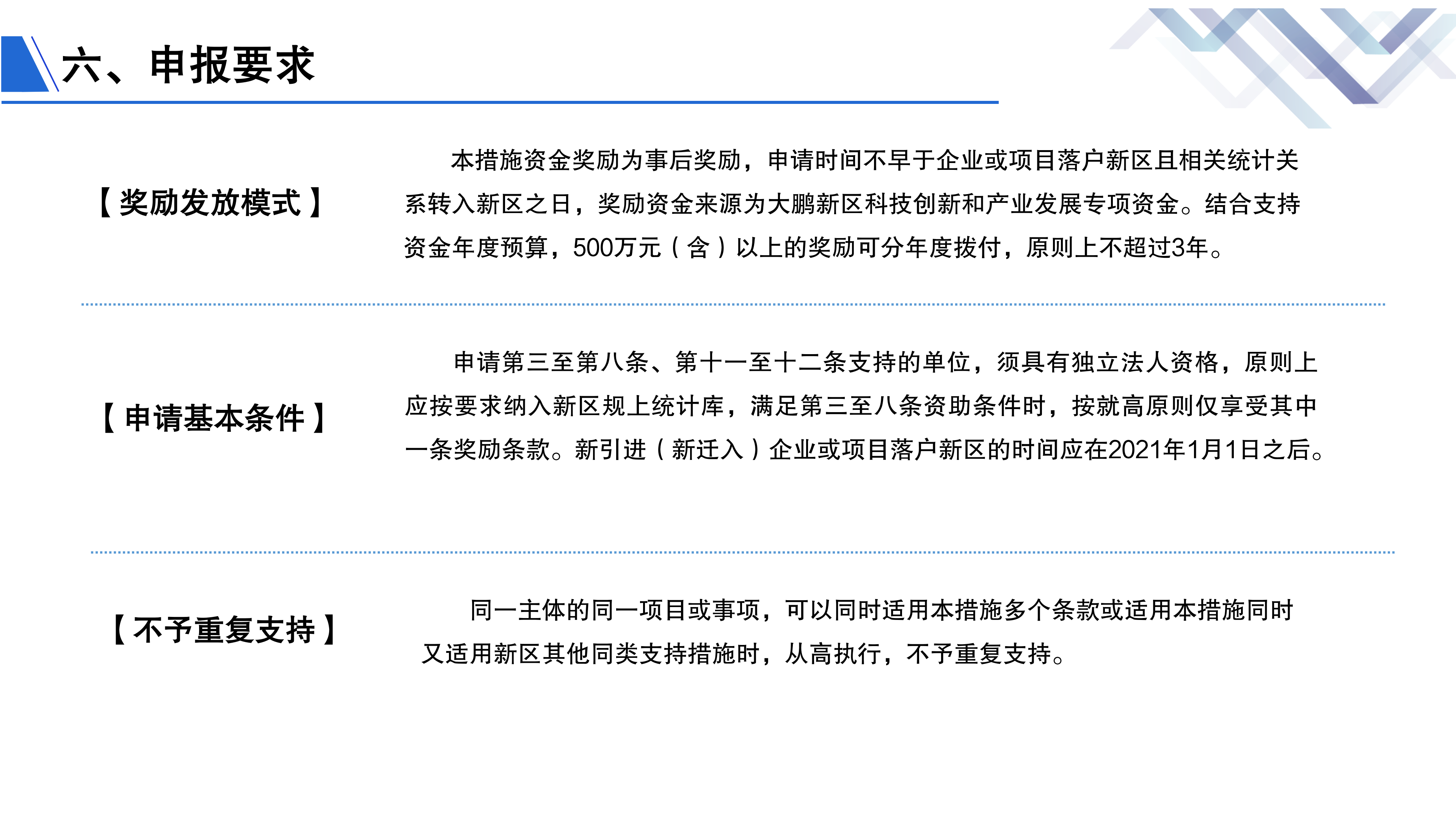 新澳天天开奖资料大全最新100期,准确资料解释落实_储蓄版43.935