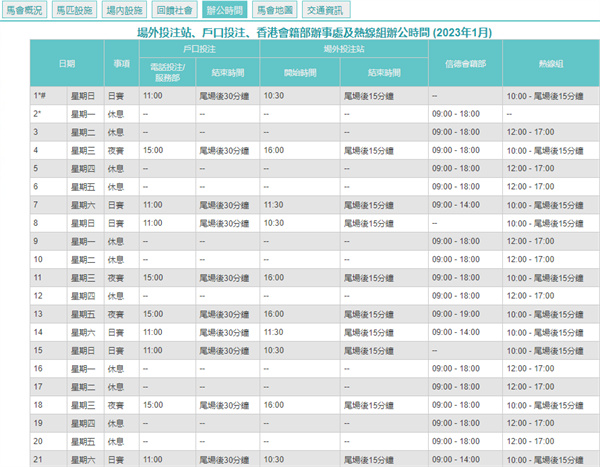 2024澳门天天开好彩大全开奖结果,重要性解释落实方法_动态版73.657