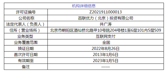 7777788888王中王传真,精准分析实施步骤_超级版34.753