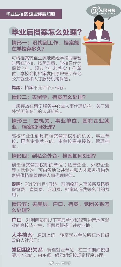 新澳高手论坛资料大全最新,广泛的解释落实方法分析_8K53.523