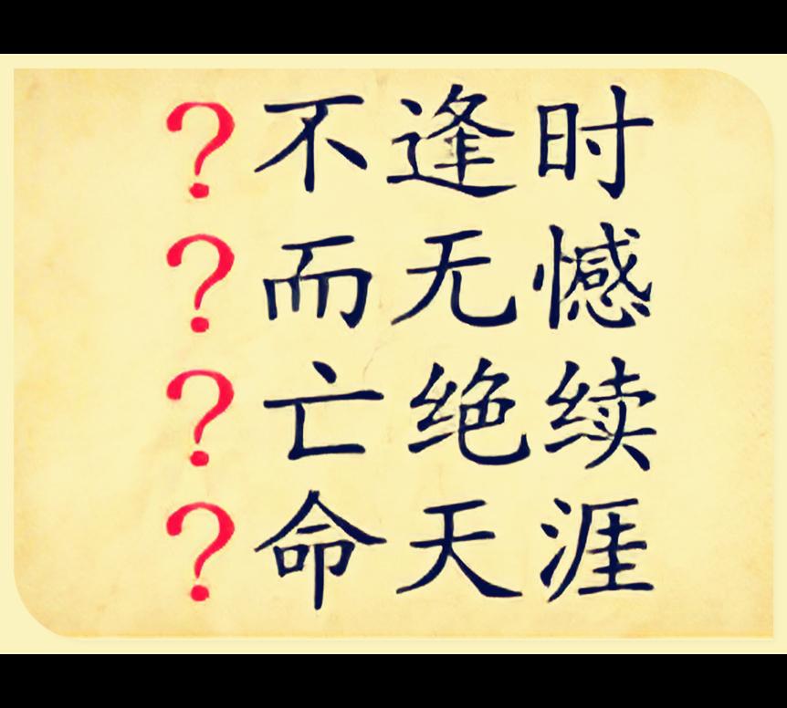 状元红资料免费大全,收益成语分析落实_OP85.739