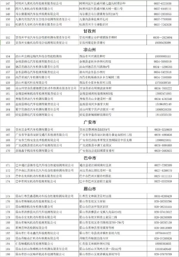 新门内部资料精准大全,经典解释落实_android85.691