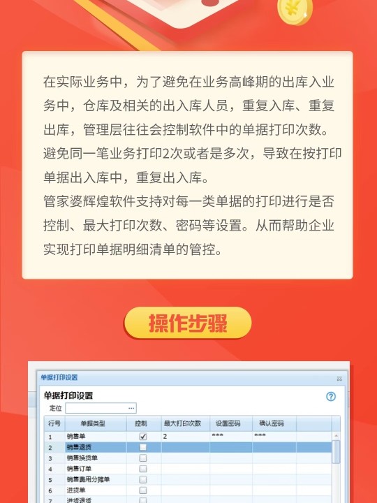 管家婆的资料一肖中特176期,动态词语解释落实_安卓版38.606