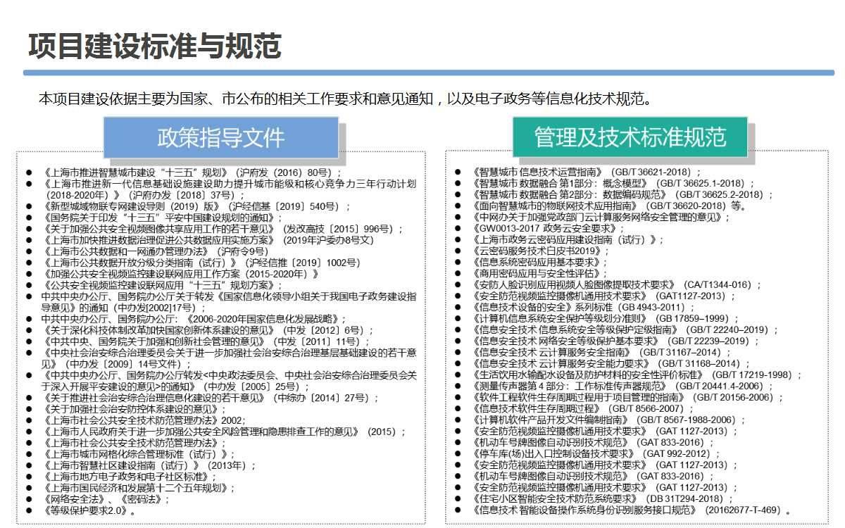 二四六天天免费资料结果,数据导向方案设计_suite67.530