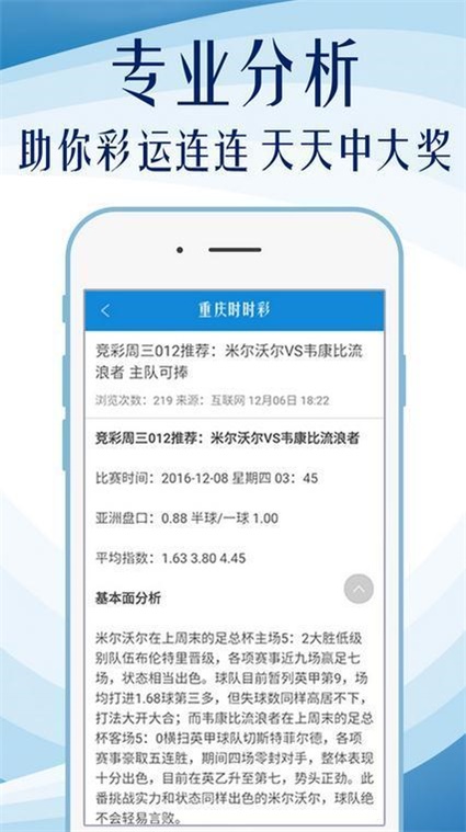 奥门正版资料免费大全,预测分析解释定义_复古款13.905