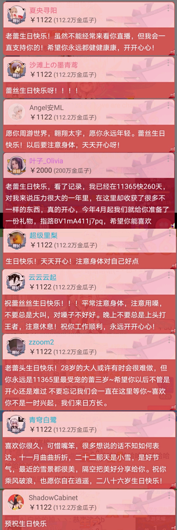 澳门正版一肖一码,定性解析评估_4DM11.22