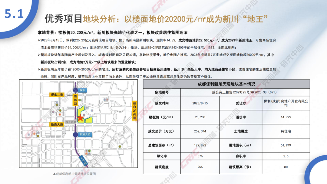 新奥门资料大全正版资料2024年免费下载,最新答案解释定义_3DM21.676