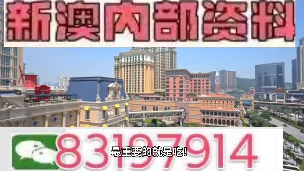 今晚澳门最准一肖一码,深度解答解释定义_DP14.615