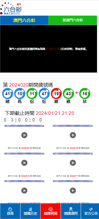 2024澳门天天开好彩大全开奖记录,实践分析解析说明_Superior33.50