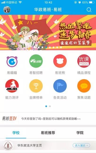 管家婆最准内部资料大会,实地验证分析策略_豪华款29.51